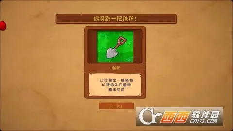 ֲ���ս��ʬTV���ذ������ֻ���vsmenwexpok�ƽ�(1.1.4)������ȫ�Ҹ��˱�Ҳ���ܰ��ˣ� ��Ѱ��ͼ0