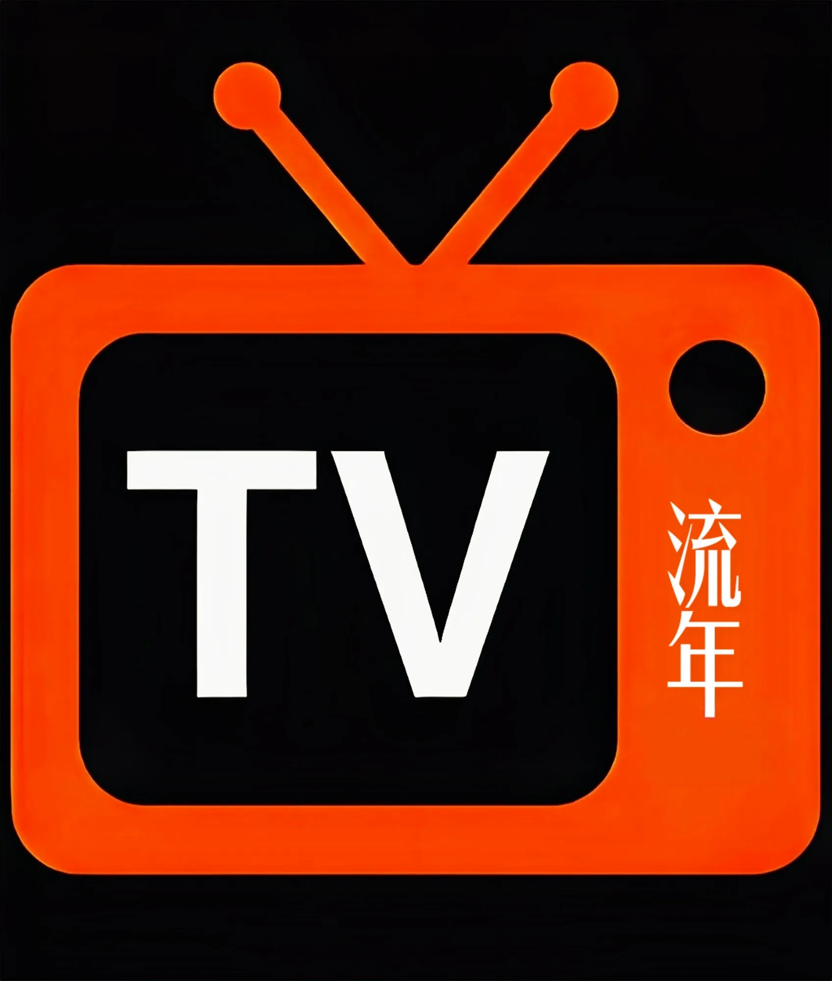 当贝助手电视2026官方最新版本 当贝助手电视2026官方最新版本