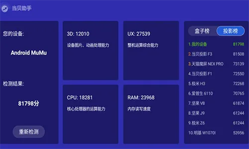 �������ֵ���2026�ٷ����°汾v3.9.7 �ֻ����ͼ2