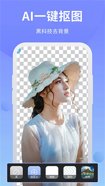 �ֻ�PS������ͼ���������ֻ���v3.7 ��Ѱ��ͼ1