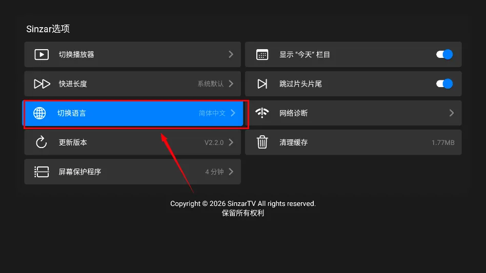 SinzarTV电视(电视看剧软件) SinzarTV电视(电视看剧软件)