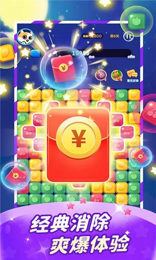 ��������(�������׬Ǯ��Ϸ)v2.3.2 ��׿���ͼ0
