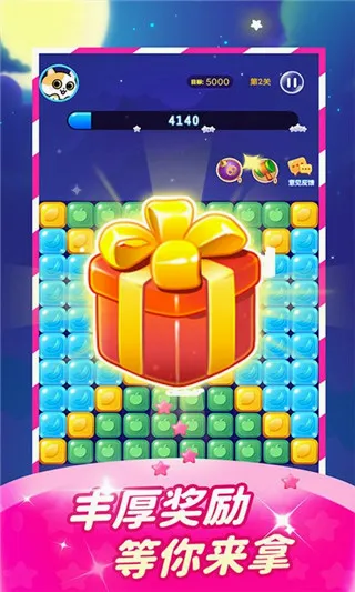 ��������(�������׬Ǯ��Ϸ)v2.3.2 ��׿���ͼ1