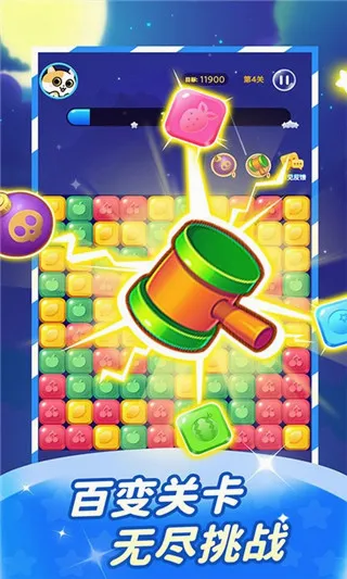 ��������(�������׬Ǯ��Ϸ)v2.3.2 ��׿���ͼ2