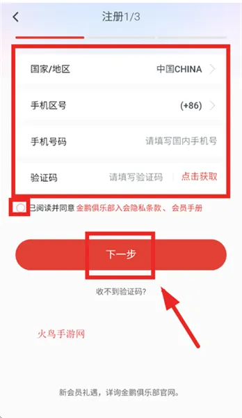 海南航空飞飞乐2026官方最新版本 海南航空飞飞乐2026官方最新版本