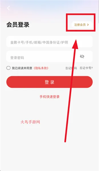 海南航空飞飞乐2026官方最新版本 海南航空飞飞乐2026官方最新版本