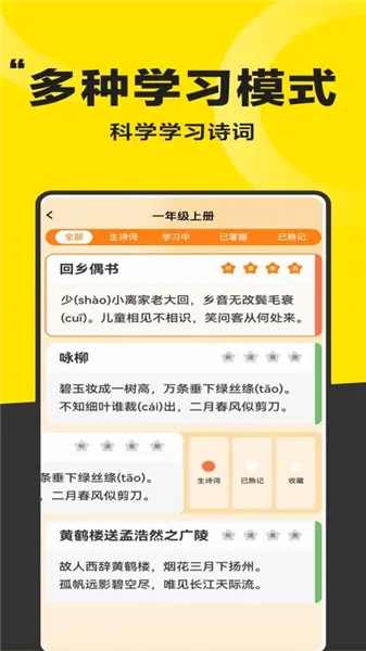 �úó�����׿���ֻ���v1.0.1 �ֻ����ͼ2