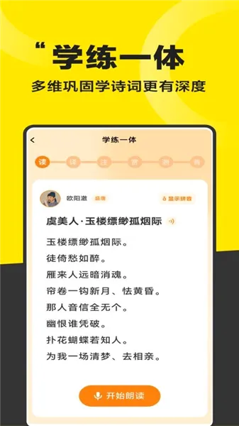 �úó�����׿���ֻ���v1.0.1 �ֻ����ͼ1
