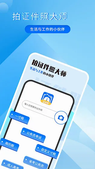 ������֤���մ�ʦ(֤�������㹤��)v3.2.5 ��Ѱ��ͼ1