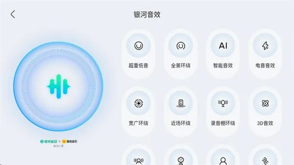 酷我新时代最新手机版 酷我新时代最新手机版