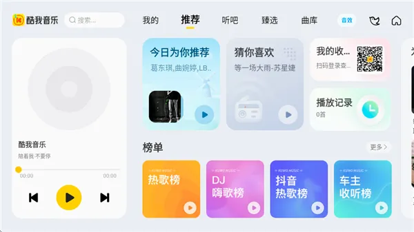 ������ʱ�������ֻ���v6.8.3.20 ��׿���ͼ0
