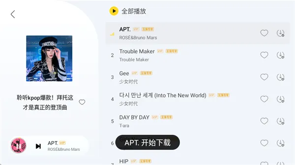 ������ʱ�������ֻ���v6.8.3.20 ��׿���ͼ3
