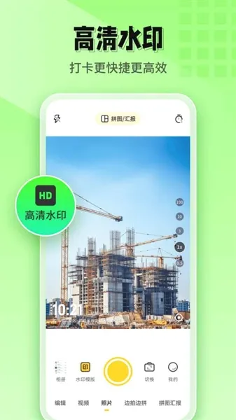 ӡ��ˮӡ���(�๦��ˮӡ���)v1.2.6 ��Ѱ��ͼ0
