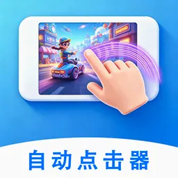 �Զ�������������������ֻ���