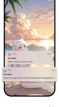 aiko数字伙伴最新手机版 aiko数字伙伴最新手机版
