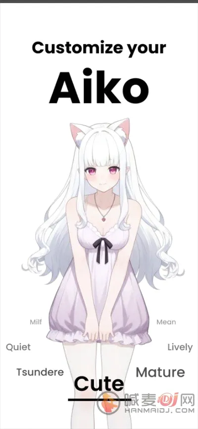 aiko AI虚拟女友角色形象选择界面展示