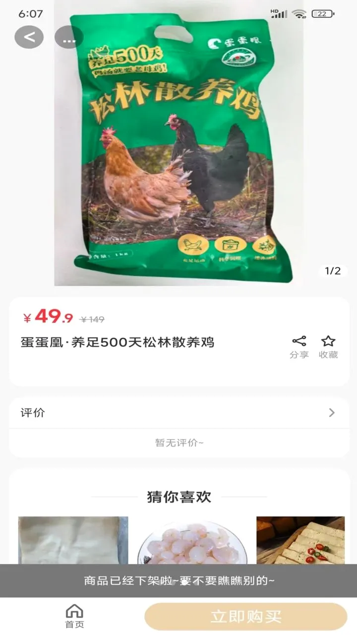 ��ʰ��2026���°汾v2.5.5 �ֻ����ͼ2