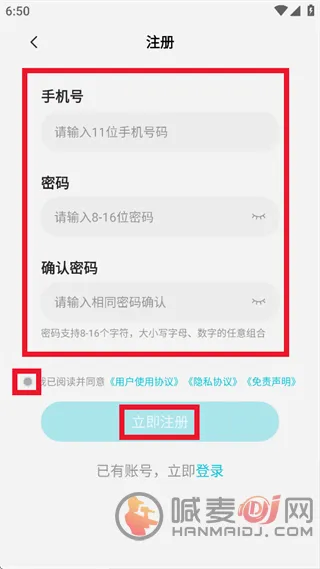 熊猫云手机2026官方最新版本 熊猫云手机2026官方最新版本