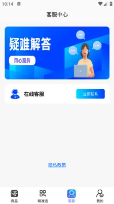 ���������������������ƽ̨(����������ƽ̨)v1.0.2 ��Ѱ��ͼ2
