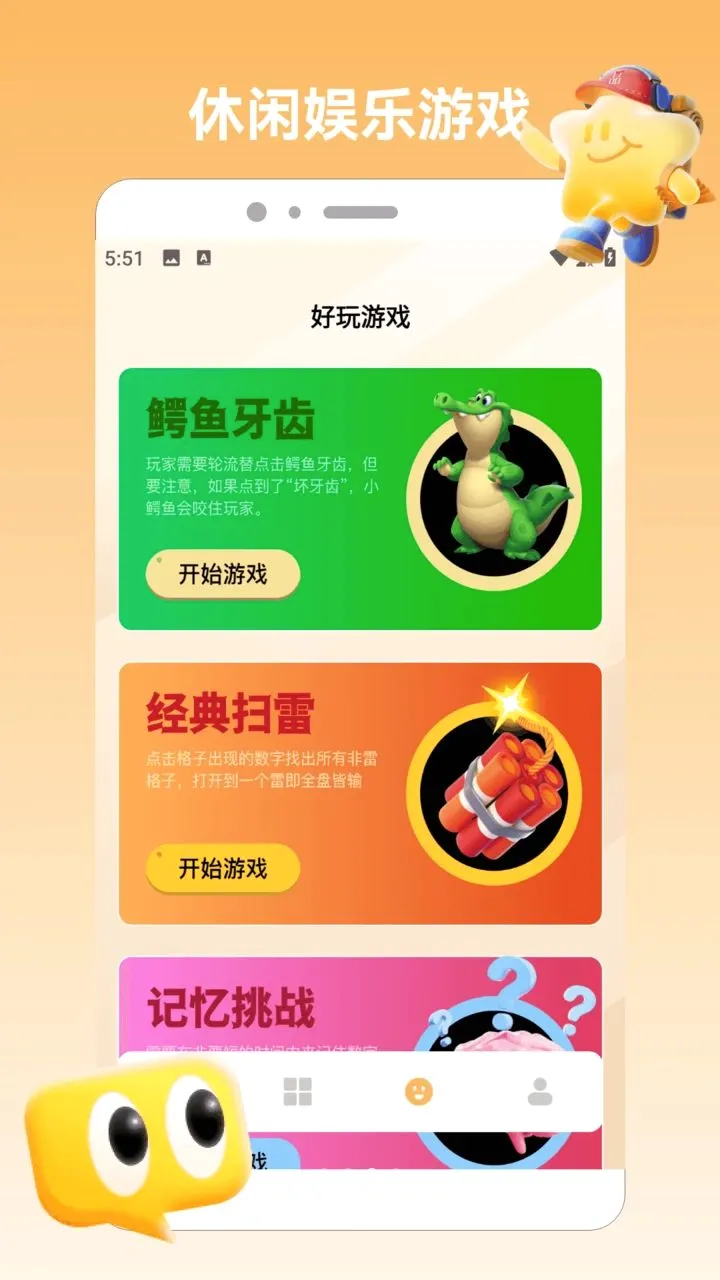 ���ĺϺ���+���������ֻ���v1.3 �ٷ������ͼ2