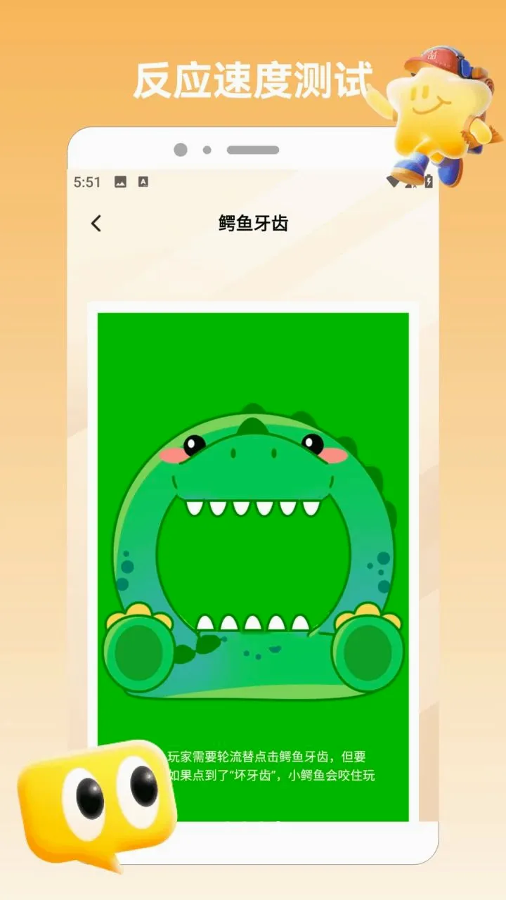 ���ĺϺ���+���������ֻ���v1.3 �ٷ������ͼ3