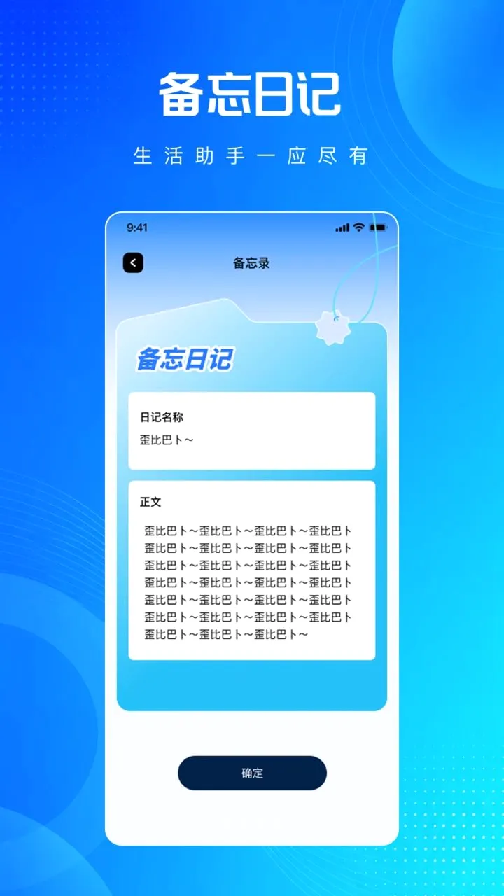 ���ܺ���յ�ң������Ѱ氲׿���ֻ���v1.0.0 �ֻ����ͼ3