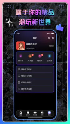 ��ҹ��(�񻰳���ä��ƽ̨)v1.0.0.05221422 ��׿���ͼ2