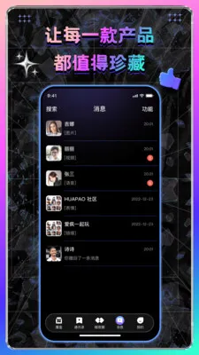 ��ҹ��(�񻰳���ä��ƽ̨)v1.0.0.05221422 ��׿���ͼ3