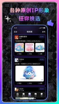 ��ҹ��(�񻰳���ä��ƽ̨)v1.0.0.05221422 ��׿���ͼ1