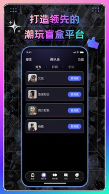 ��ҹ��(�񻰳���ä��ƽ̨)v1.0.0.05221422 ��׿���ͼ0
