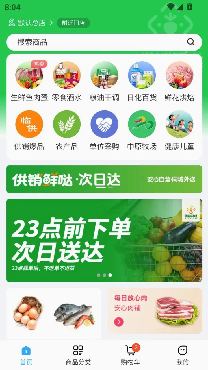 ��������2026�ٷ����°汾v1.2.7 ��Ѱ��ͼ0