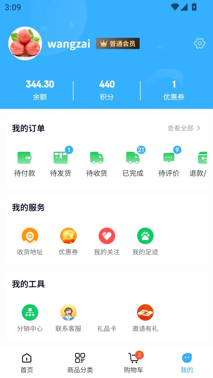 ��������2026�ٷ����°汾v1.2.7 ��Ѱ��ͼ2