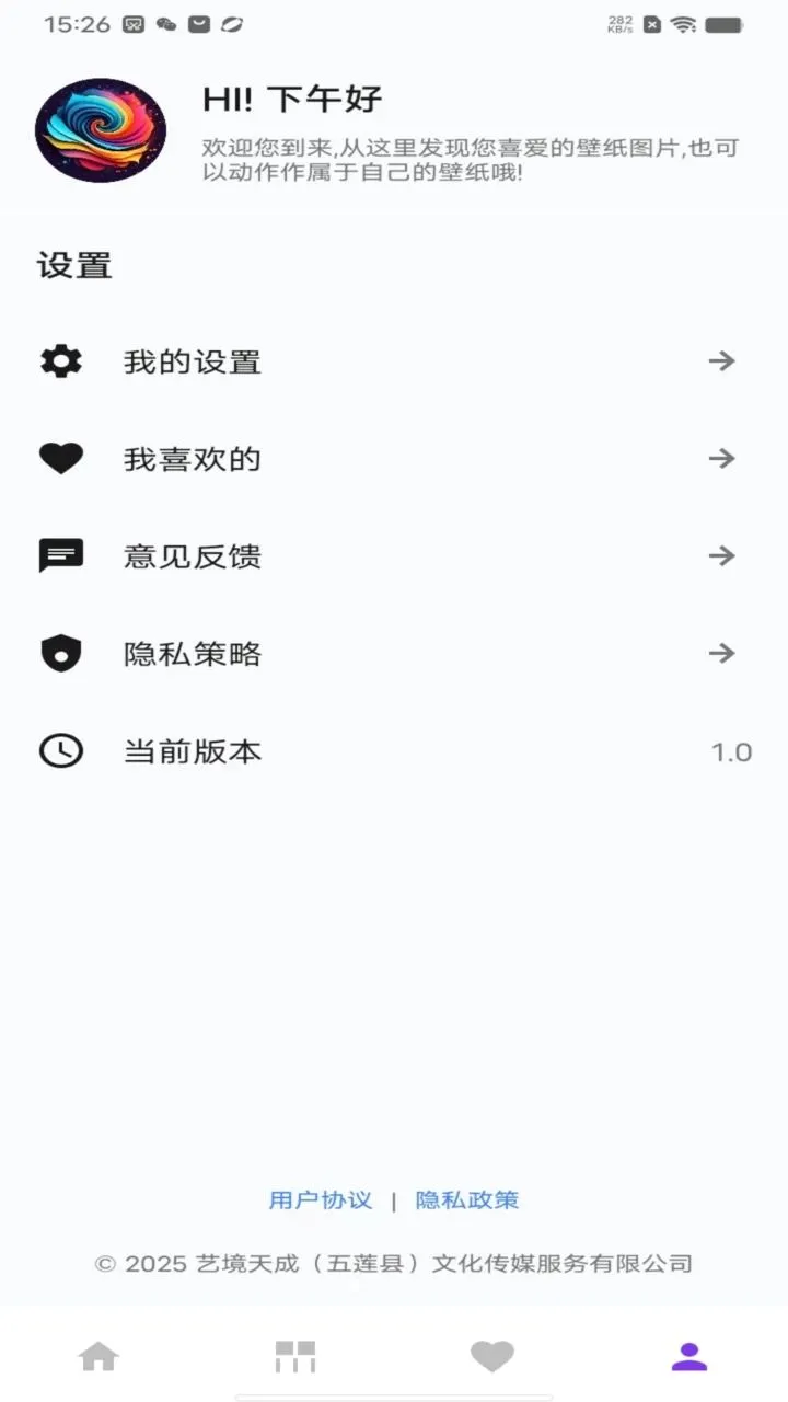 ǧ���򻯱�ֽ(��ֽ��ԴӦ��)v1.0 �ֻ����ͼ0