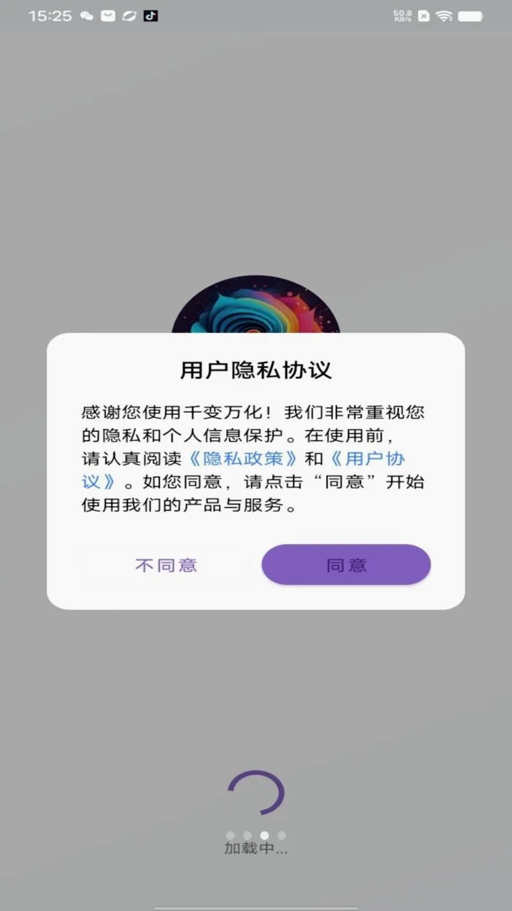 ǧ���򻯱�ֽ(��ֽ��ԴӦ��)v1.0 �ֻ����ͼ2