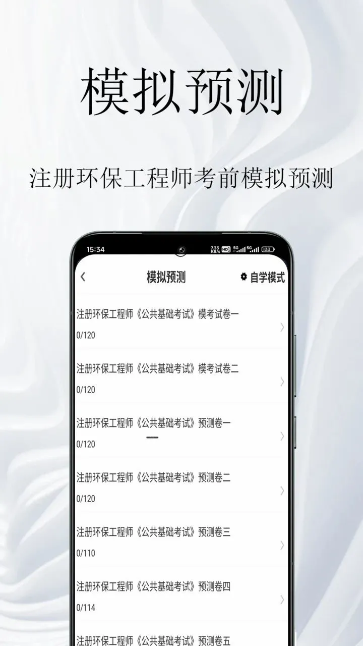ע�ỷ������ʦ�����2026�ٷ����°汾v2.0.1 ��׿���ͼ2