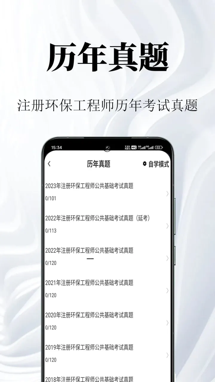 ע�ỷ������ʦ�����2026�ٷ����°汾v2.0.1 ��׿���ͼ1