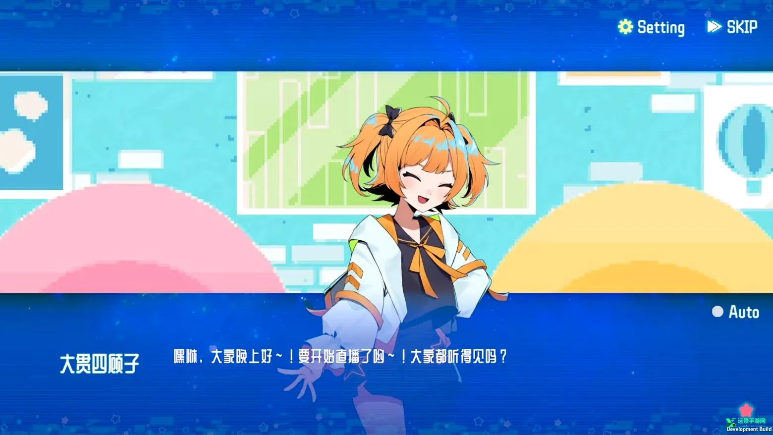 亢宿与无星世界的复兴记安卓版手机版 亢宿与无星世界的复兴记安卓版手机版