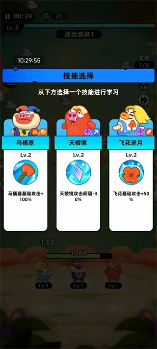 全民萌兽安卓版手机版 全民萌兽安卓版手机版
