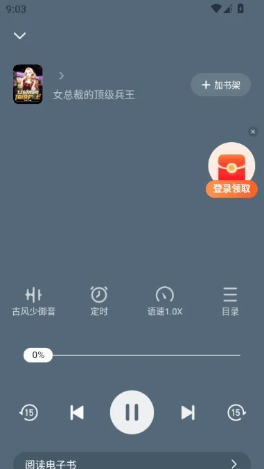 ��ͩ���С˵�����ֻ���v1.3.6 �ֻ����ͼ3