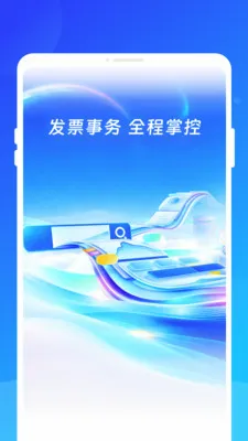 ���ӷ�Ʊ����ͨ��׿���ֻ���v1.0.0 �ٷ������ͼ0