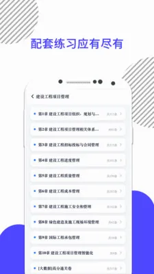 �׿��Խ���2026���°汾v10.526.0526 �ٷ������ͼ1