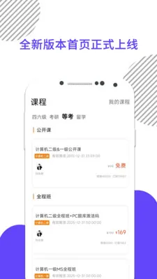�׿��Խ���2026���°汾v10.526.0526 �ٷ������ͼ0