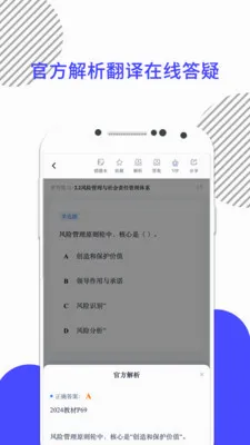 �׿��Խ���2026���°汾v10.526.0526 �ٷ������ͼ2