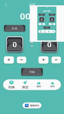â���˶�����(�����Ʒ���)v1.5.30 ��׿���ͼ1