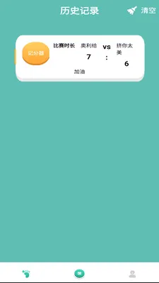 â���˶�����(�����Ʒ���)v1.5.30 ��׿���ͼ3