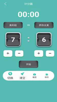â���˶�����(�����Ʒ���)v1.5.30 ��׿���ͼ0