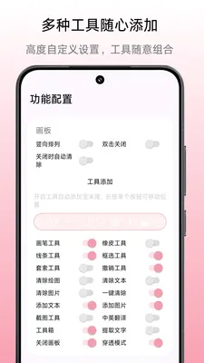 С������Ļ��ע2026���°汾v1.4.5 �ٷ������ͼ0