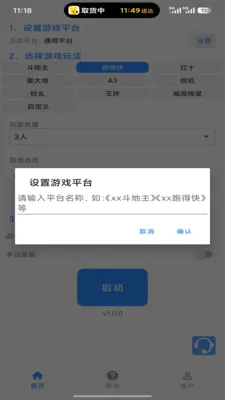 ���Ƽ����������ֻ���v1.0.0 �ֻ����ͼ0