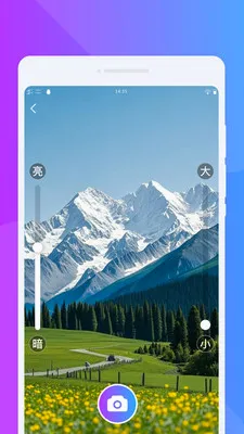 ����С�ɷŴ�2026���°汾v1.0.0 �ֻ����ͼ1