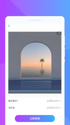 ����С�ɷŴ�2026���°汾v1.0.0 �ֻ����ͼ3